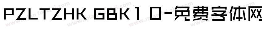 PZLTZHK GBK1 0字体转换